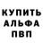 Amphetamine Розовый Inna Stamova
