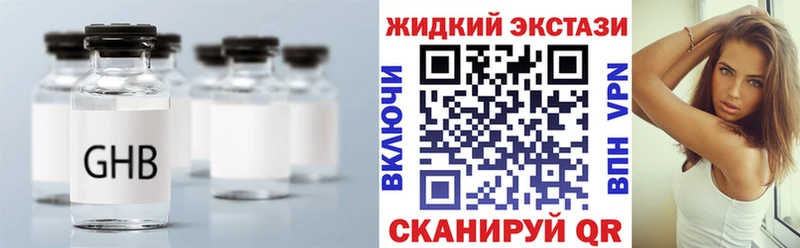 darknet Telegram  наркотики  Коломна  Бутират бутандиол 