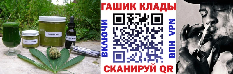Cannafood марихуана  Коломна 
