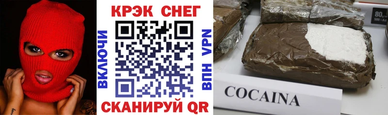 COCAIN Columbia  Коломна 