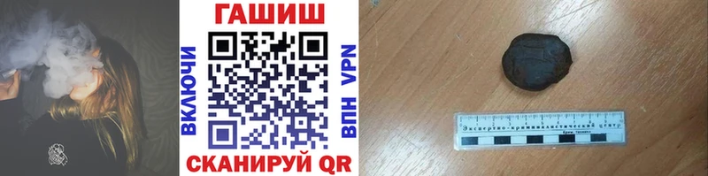 ГАШ индика сатива Коломна