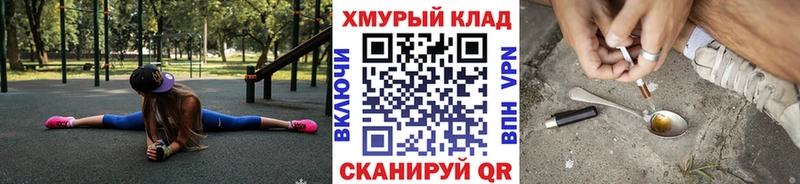 что такое   Коломна  кракен рабочий сайт  Героин герыч 