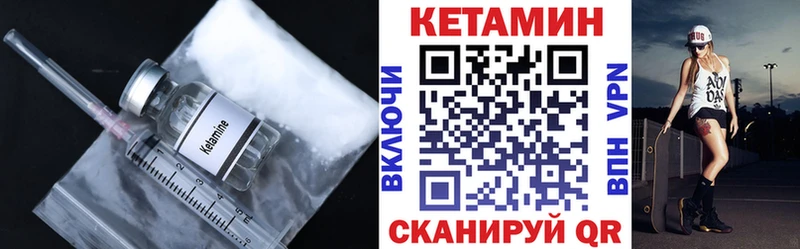 КЕТАМИН ketamine  наркота  Коломна 