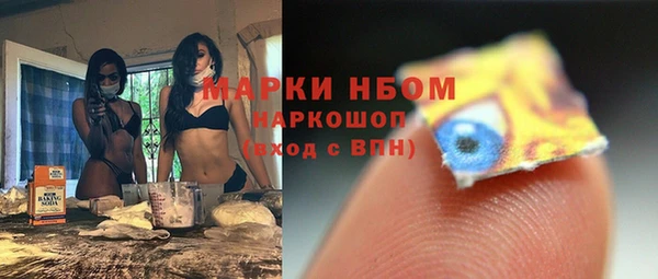 ПСИЛОЦИБИНОВЫЕ ГРИБЫ Балабаново