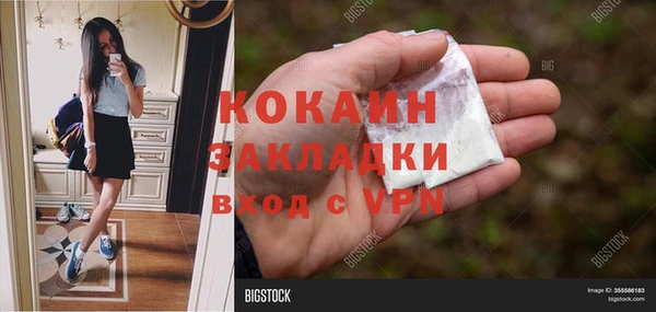 мефедрон Арсеньев