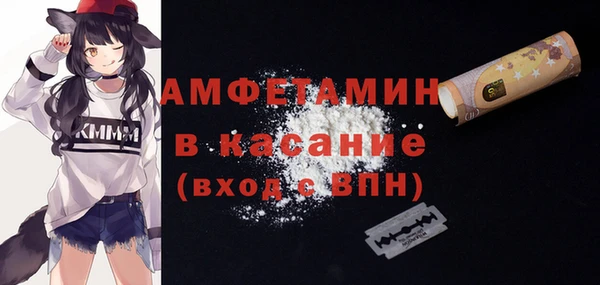 мефедрон Арсеньев