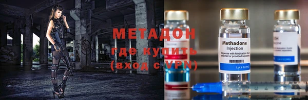 мефедрон Арсеньев