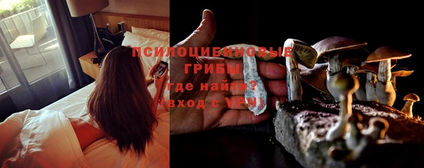 мефедрон Арсеньев