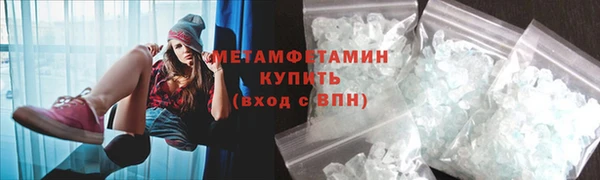 соль ск Нефтегорск