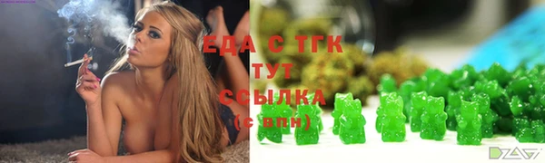 прущие крисы Армянск
