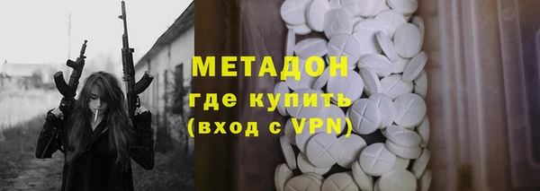 спиды Аркадак