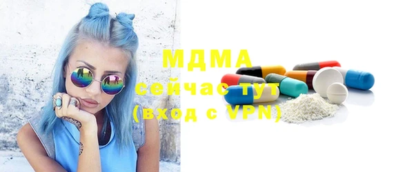 спиды Аркадак