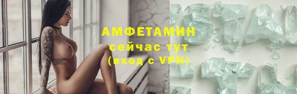 скорость mdpv Балахна