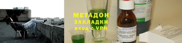 ПСИЛОЦИБИНОВЫЕ ГРИБЫ Балабаново