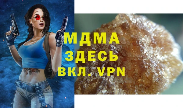 МДМА Алексин