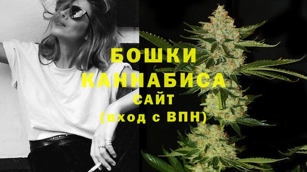 мефедрон Арсеньев