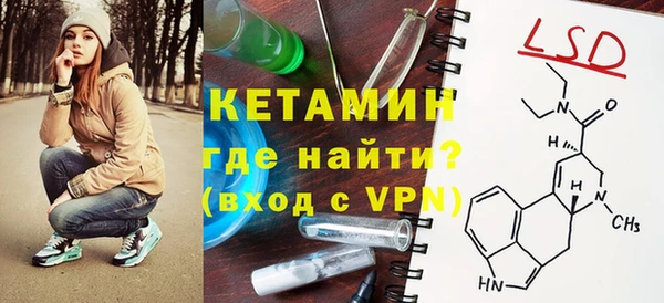 кокаин VHQ Янаул