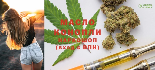 скорость mdpv Балахна
