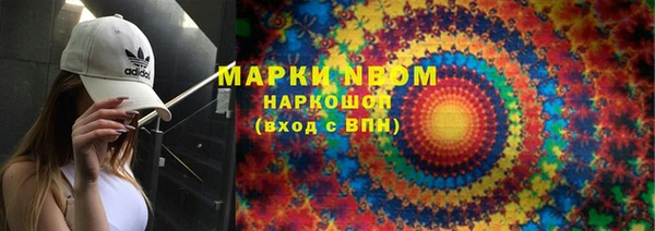 спиды Аркадак