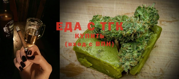 прущие крисы Армянск