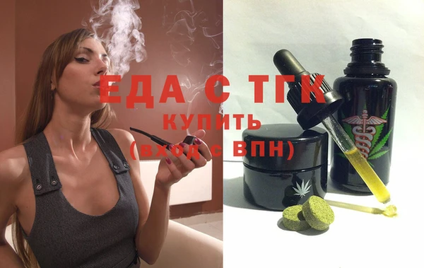 прущие крисы Армянск