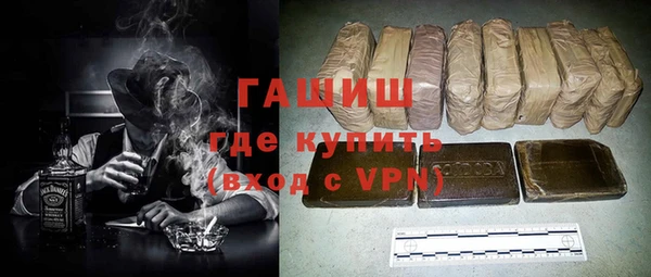 мефедрон Арсеньев