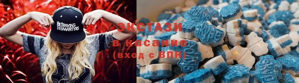 мефедрон Арсеньев