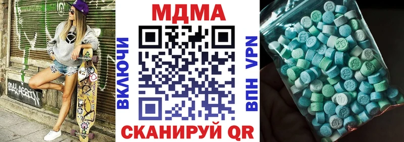 MDMA VHQ  Коломна 