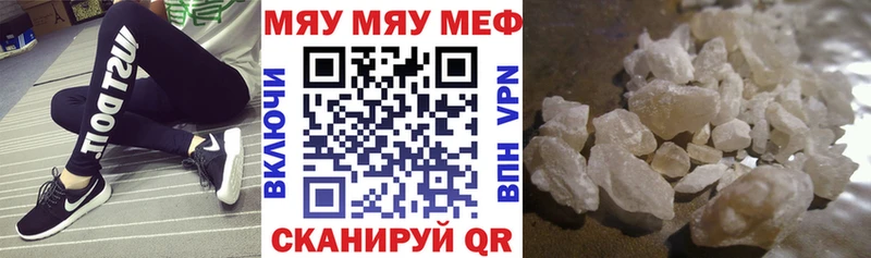 Меф 4 MMC  где купить   Коломна 