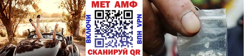 Первитин Methamphetamine Коломна