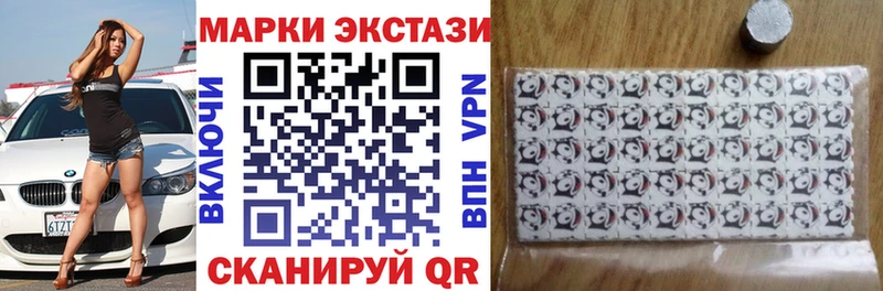 Марки 25I-NBOMe 1,8мг  купить наркоту  Коломна 