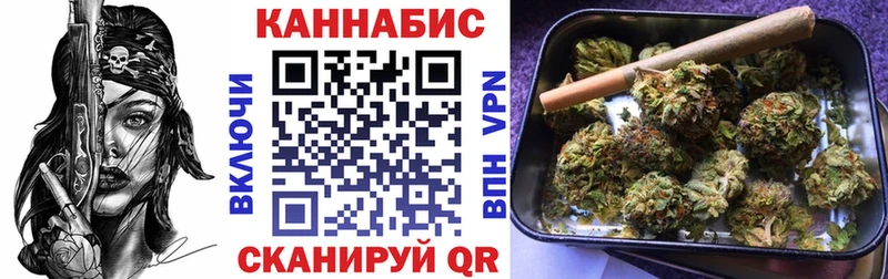 купить закладку  OMG вход  МАРИХУАНА сатива  Коломна 